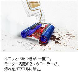 Dyson 水拭き掃除機 Dyson WashG1 WR01 | ノジマオンライン