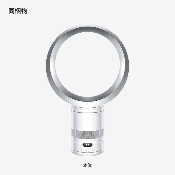 Dyson Cool CF1ファン ホワイト＆シルバー AM12-WS | ノジマオンライン
