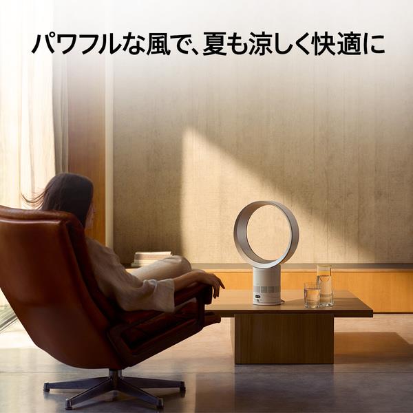 Dyson Cool CF1ファン ホワイト＆シルバー AM12-WS | ノジマオンライン