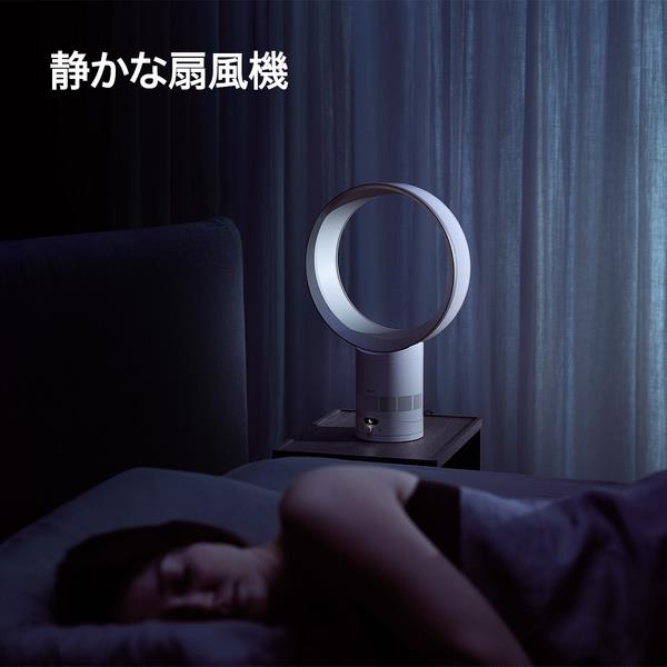 Dyson Cool CF1ファン ホワイト＆シルバー AM12-WS | ノジマオンライン
