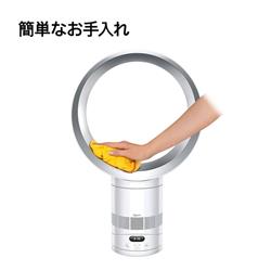 【新品】 Dyson Cool CF1 ファン AM12WS Dyson Cool CF1ファン ホワイト＆シルバー AM12-WS | ノジマオンライン