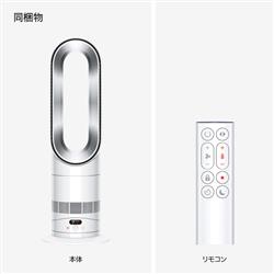 Dyson Dyson Hot+Cool HF1 [ホット＆クール/ホワイト シルバー] AM15WS