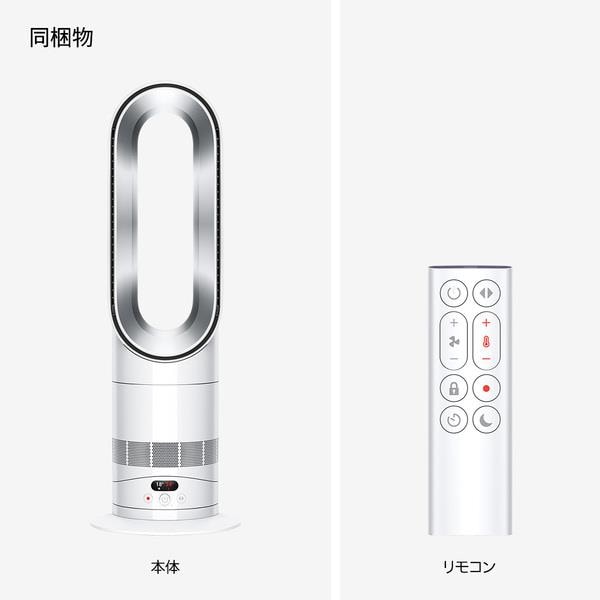 Dyson Hot+Cool ホワイト/シルバー Dyson Pure Hot+Cool™ verwarmende luchtreiniger (wit/zilver) | Dyson NL