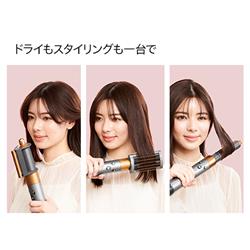 未使用DysonAirwrap i.d.マルチスタイラードライヤーHS08VLP