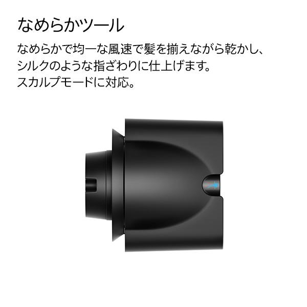 ダイソン　ドライヤー 赤いノズル 20180313112727_472_.jpg