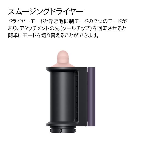 Dyson Dyson Airwrap i.d. マルチスタイラー&ドライヤー ジャスパー