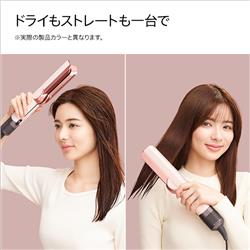 Dyson Dyson Airstrait ストレイトナー ジャスパープラム HT01JPPL
