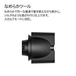 Dyson Dyson Supersonic Nural Shine HD16 KP HD16KP | ノジマ