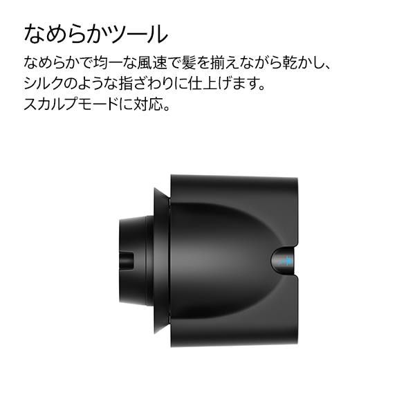 Dyson Dyson Supersonic Nural Shine HD16 KP HD16KP | ノジマオンライン