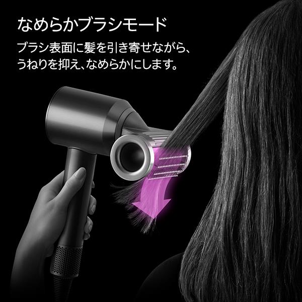 Dyson Dyson Supersonic Nural Shine HD16 KP HD16KP | ノジマ
