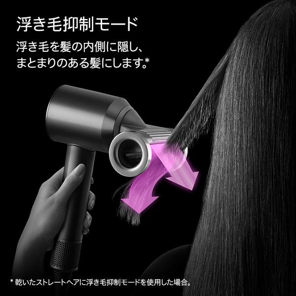 Dyson Dyson Supersonic Nural Shine HD16 KP HD16KP | ノジマオンライン