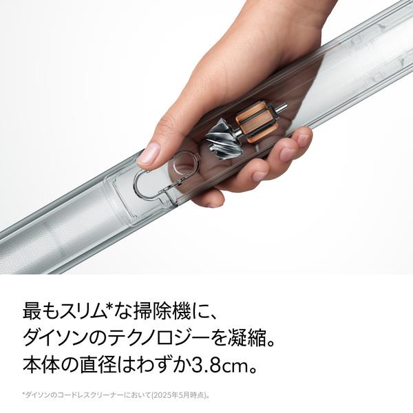 新品Dyson PencilVac Fluffy™ (SV50 FF)ダイソン 492600-01.png