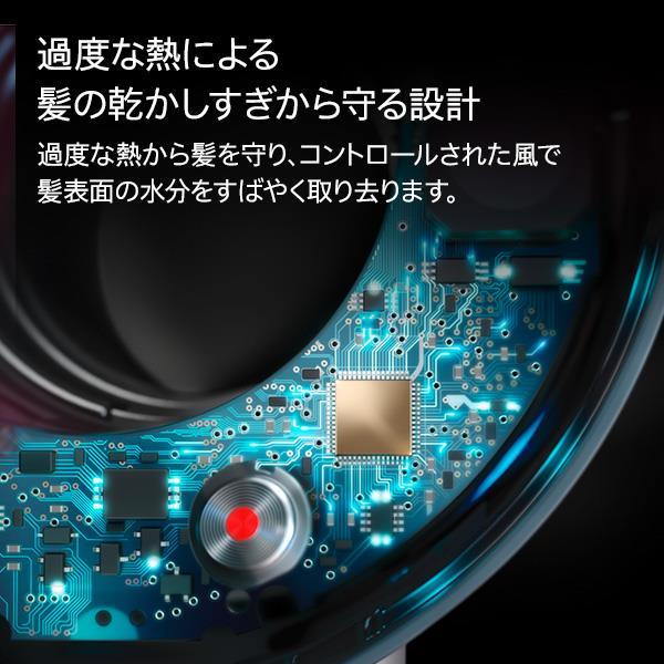 Dyson Dyson ヘアドライヤー Dyson Supersonic ニッケル/コッパー