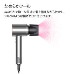 Dyson Dyson ヘアドライヤー Dyson Supersonic ニッケル