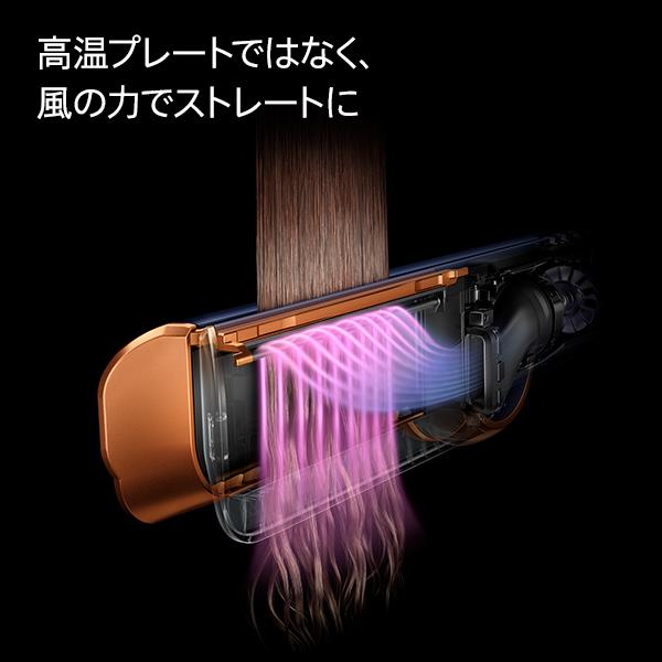 Dyson Dyson Airstrait [ストレイトナー /シャンパンロゼ] HT01AS
