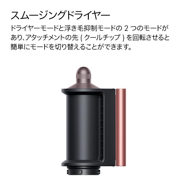 Dyson Airwap メーカー保証あり ジャンク品 Dyson Airwrap HS01 ヘア