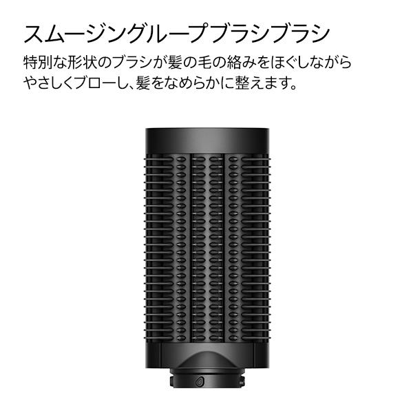 Dyson Dyson Airwrap i.d. [マルチスタイラーアンドドライヤー