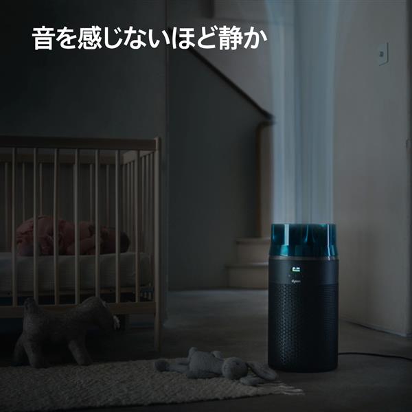 【新品未開封】Dyson 空気清浄機 加湿器 ブラック 楽天市場】ダイソン 空気清浄機 ブラックの通販
