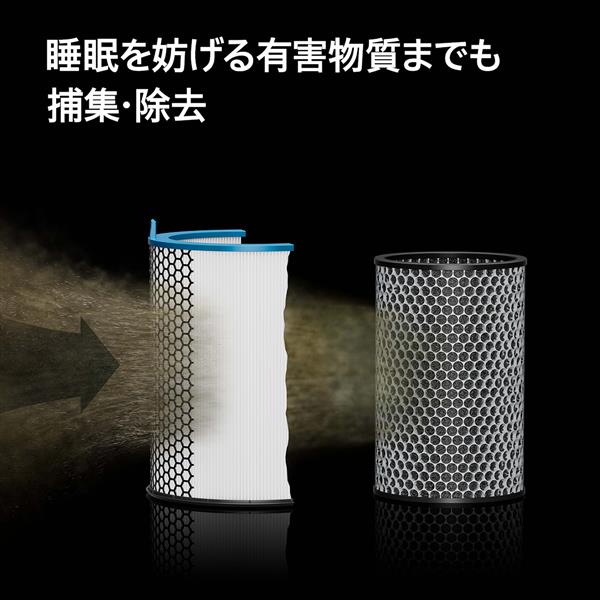 Dyson Hushjet<sup>TM</sup>shizuka 空気清浄機 [空気清浄機/ブラック