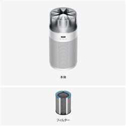 Dyson 空気清浄機 美品 Dyson Hushjet<sup>TM</sup>shizuka 空気清浄機 [空気清浄機