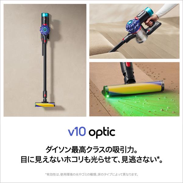 Dyson スティッククリーナー Dyson V10 Optic SV55-FF-PL | ノジマ
