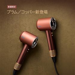 Dyson ヘアドライヤー ダイソン パワフルな風 低温なのに速乾 マイナス