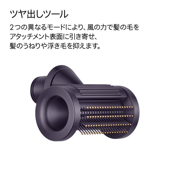 Dyson ヘアドライヤー ダイソン パワフルな風 低温なのに速乾 マイナス