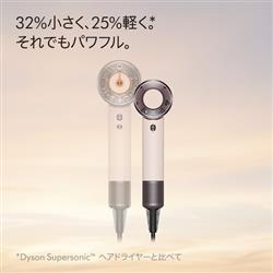 Dyson Dyson Supersonic Travel [ヘアドライヤー /セラミックピンク