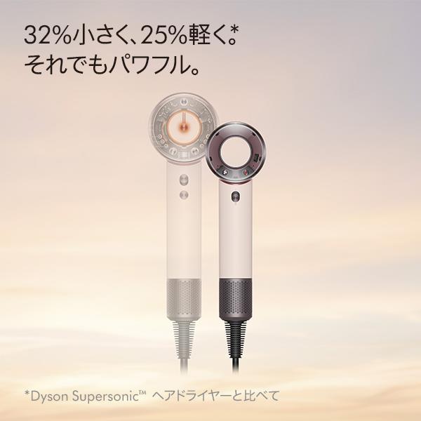 Dyson Dyson Supersonic Travel [ヘアドライヤー /セラミックピンク