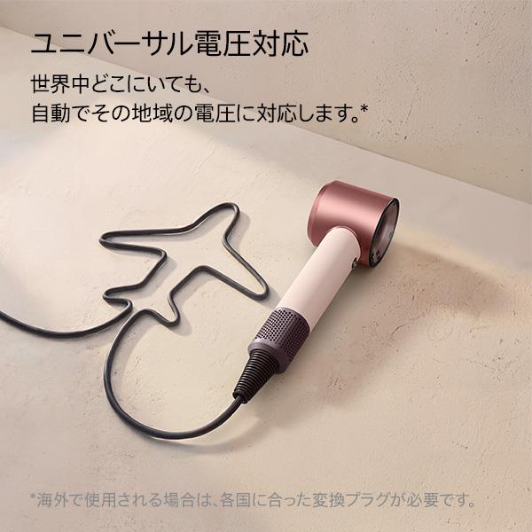 Dyson Dyson Supersonic Travel [ヘアドライヤー /セラミックピンク