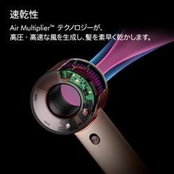 Dyson Dyson Supersonic Travel [ヘアドライヤー /セラミックピンク