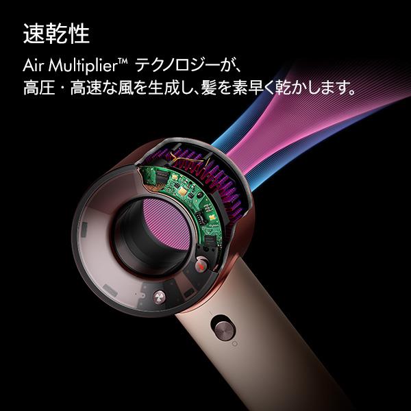 Dyson Dyson Supersonic Travel [ヘアドライヤー /セラミックピンク