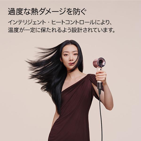 Dyson Dyson Supersonic Travel [ヘアドライヤー /セラミックピンク