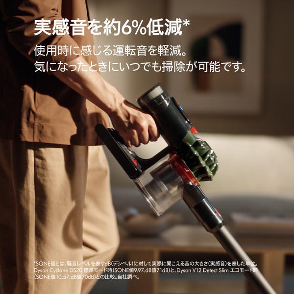 Dyson スティッククリーナー Dyson Cyclone DS20 SV55-FF-BK2 | ノジマ