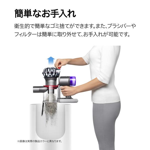Dyson スティッククリーナー Dyson Cyclone DS20 SV55-FF-BK2 | ノジマ