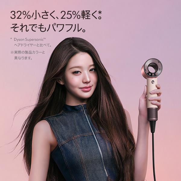 Dyson Supersonic Travelヘアドライヤー ダークブルー／コッパー