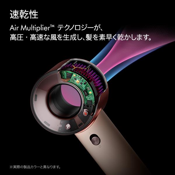 Dyson Supersonic Travelヘアドライヤー ダークブルー／コッパー