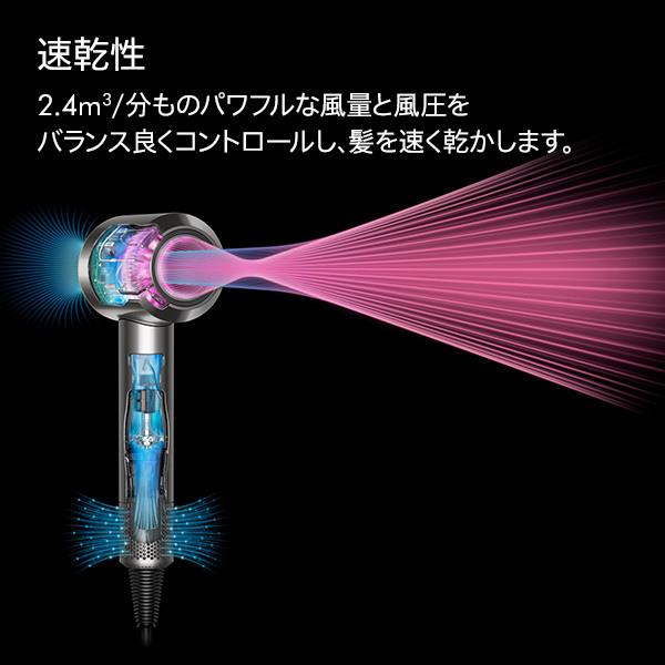 Dyson ヘアドライヤー ダイソン エントリーモデル パワフルな風 低温