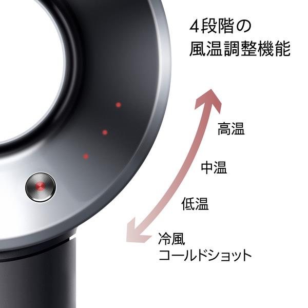 Dyson ヘアドライヤー ダイソン エントリーモデル パワフルな風 低温
