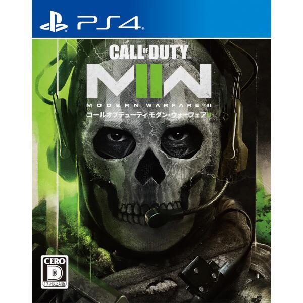 Call of Duty: Modern Warfare II (コール オブ… - Nintendo Switch