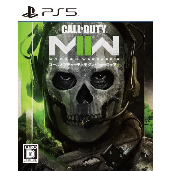 Call of Duty: Modern Warfare II   PS5