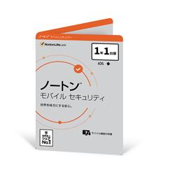 ノートン モバイル セキュリティ 1年版