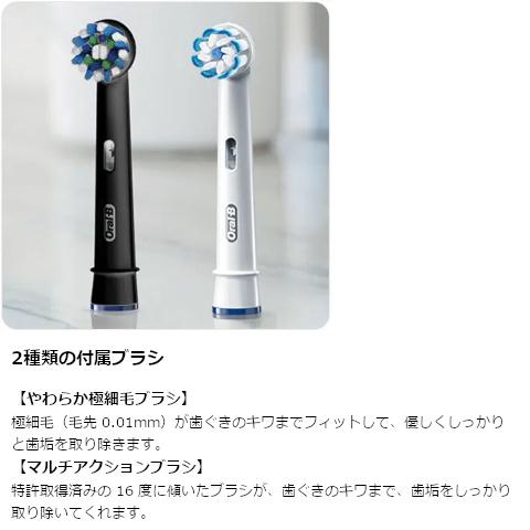 BRAUN D7065266XCTG 電動歯ブラシ ジーニアスX チタニウムグレー