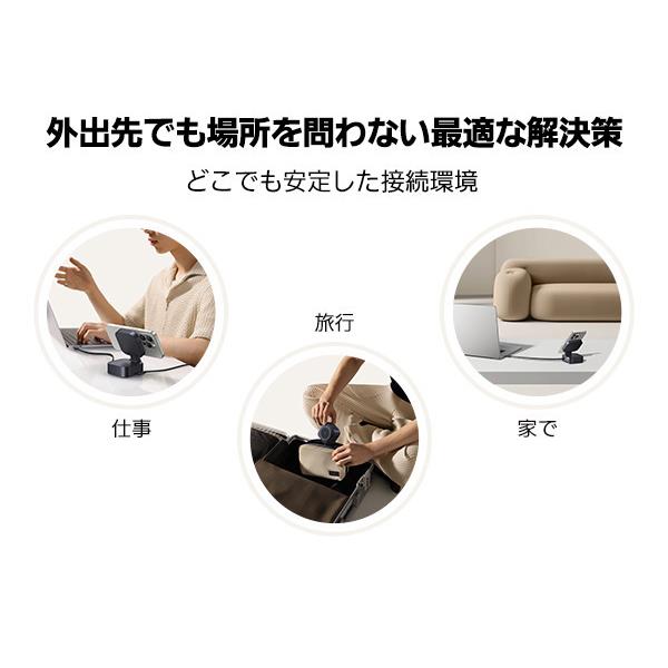 ベースアス PicoGo 2-in-1 急速充電器 67W 巻き取り式USB-Cケーブル