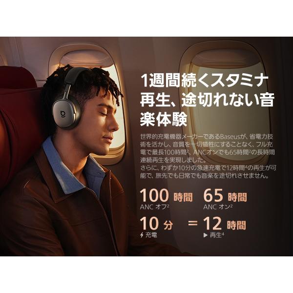 ベースアス ワイヤレスヘッドフォン Inspire XH1 コズミックブラック