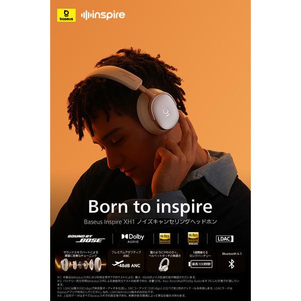 ベースアス ワイヤレスヘッドフォン Inspire XH1 スターライトオフ