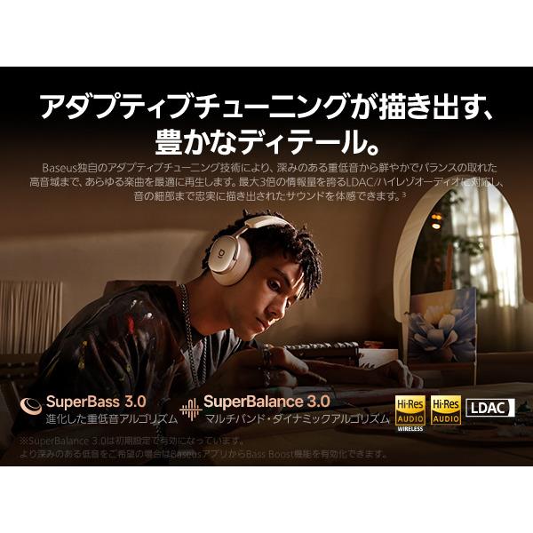 baseus InspireXH1 ワイヤレスヘッドホンスターライトオフホワイト ベースアス ワイヤレスヘッドフォン Inspire XH1 スターライトオフ