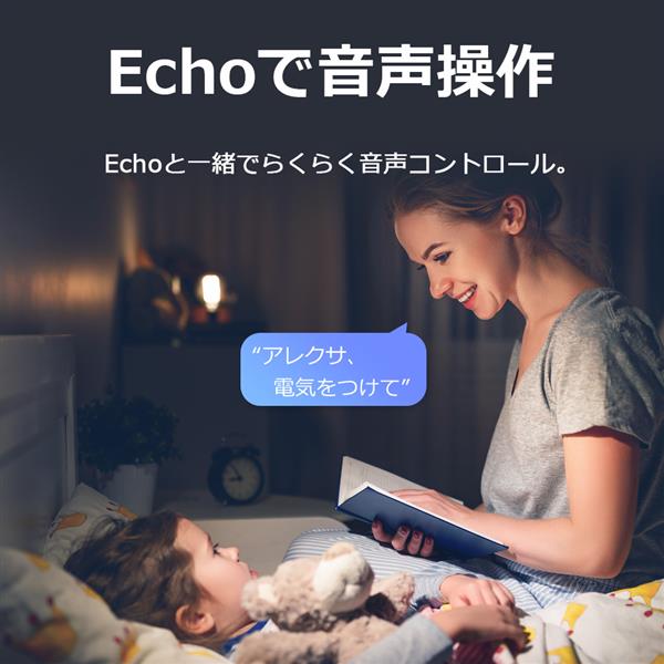 TPLink TapoL530E WiFiスマートLED電球【E26/800lm/60W形相当/調 TPLink TapoL530E WiFiスマートLED電球【E26/800lm/60W形相当/調
