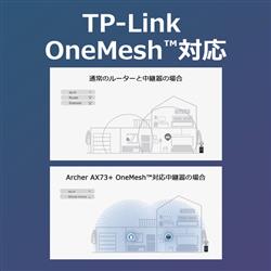 Tp Link Archer Ax73 無線lanルーター Ax5400 Wi Fi6 メッシュwifi Onemesh対応 Usb3 0ポート Ipoe Ipv6対応 21年3月モデル ノジマオンライン