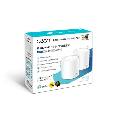 TPLink DECOX602P Deco X60 2P AX3000 Wi-Fi 6メッシュWi-Fiシステム 3 ...